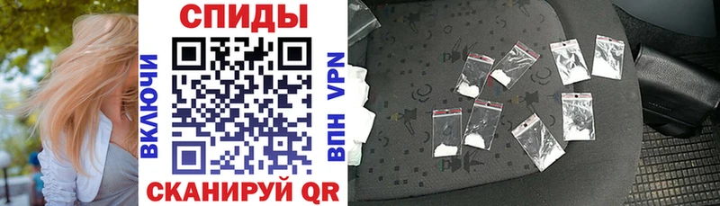 АМФЕТАМИН Premium Среднеколымск