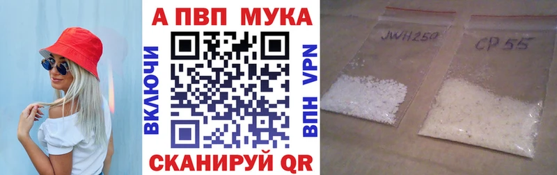 Alpha-PVP СК  Купить  Среднеколымск 