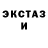 MDMA кристаллы Nao Kimaji