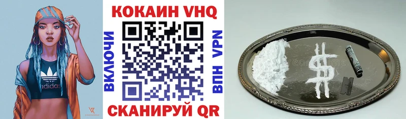 Купить Среднеколымск Кокаин FishScale