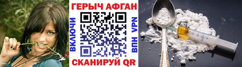 Купить закладки  Среднеколымск  Героин белый 