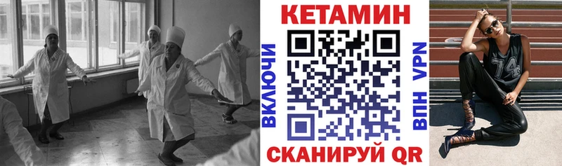 Купить Среднеколымск КЕТАМИН ketamine