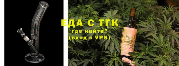 мескалин Кинешма