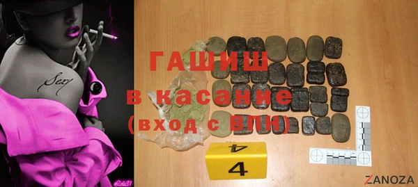 гашик Киренск