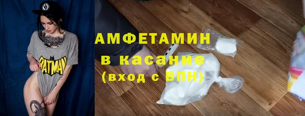гашик Киренск