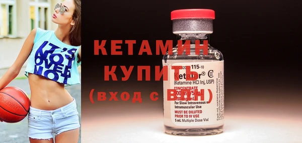 мескалин Кинешма