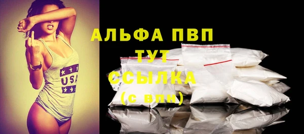 мескалин Кинешма