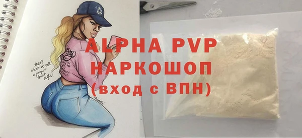 мескалин Кинешма