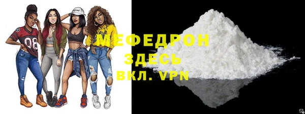 мескалин Кинешма