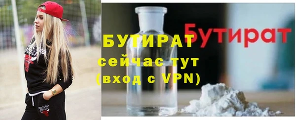 мескалин Кинешма