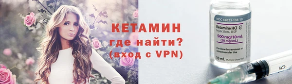мескалин Кинешма