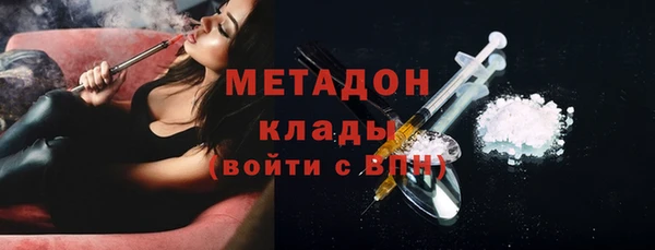мескалин Кинешма