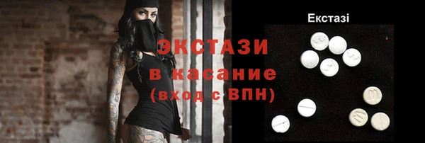 мескалин Кинешма