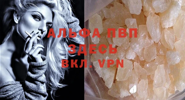 мескалин Кинешма