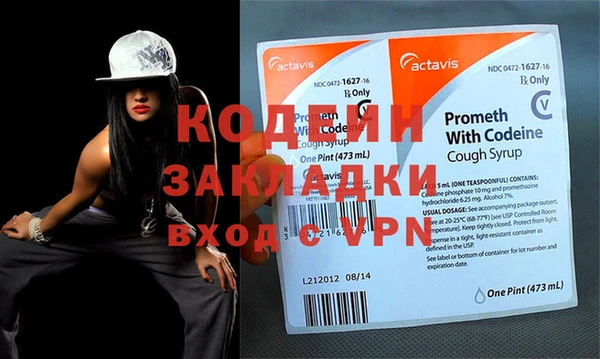 мескалин Кинешма