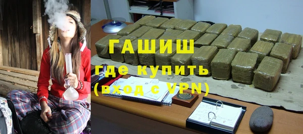гашик Киренск