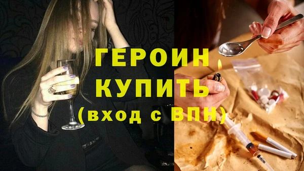 мескалин Кинешма