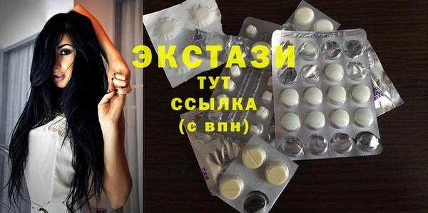 мескалин Кинешма