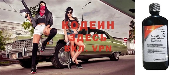 мескалин Кинешма