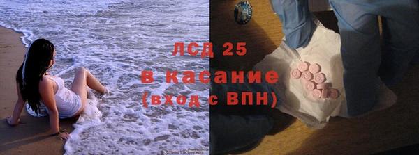 мескалин Кинешма