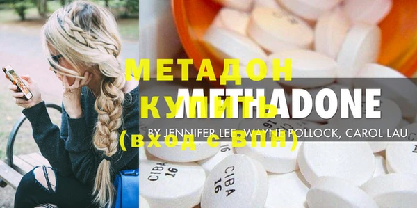 мескалин Кинешма