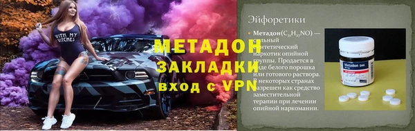 марки nbome Киреевск