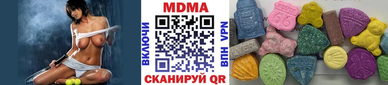 Купить где  Среднеколымск  MDMA crystal 