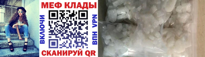Купить  Среднеколымск  МЯУ-МЯУ VHQ 