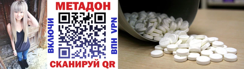 Купить где  Среднеколымск  Метадон мёд 