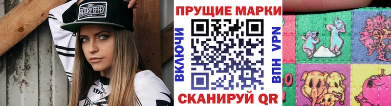 Наркотические марки 1500мкг  Купить где  Среднеколымск 