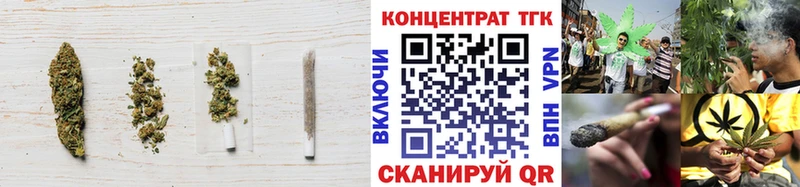 Дистиллят ТГК концентрат  Купить закладки  Среднеколымск 